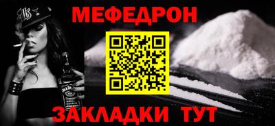 не бодяженный Шелехов