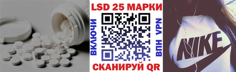 LSD-25 экстази кислота магазин продажи наркотиков Бахчисарай