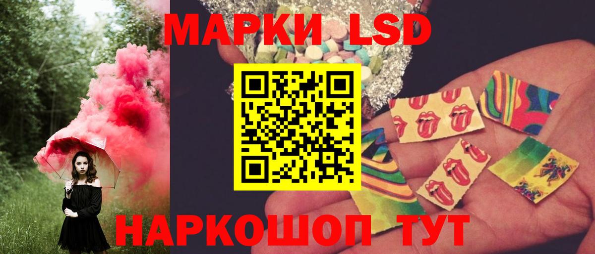LSD-25 экстази ecstasy  LSD-25 экстази кислота  Вход с VPN  Бахчисарай 