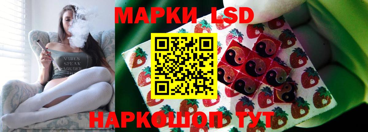 Лсд 25 экстази кислота Бахчисарай