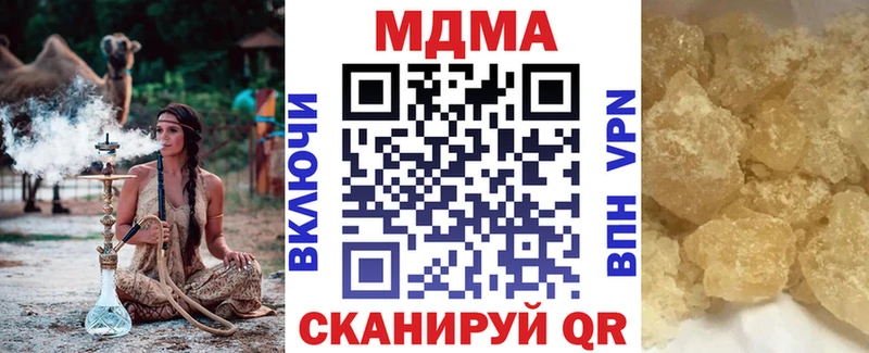 МДМА VHQ  купить   Бахчисарай 