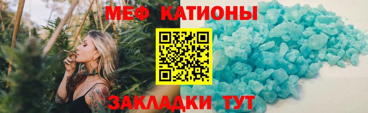 Бахчисарай  OMG как войти  МЕФ  Вход с VPN  МЕФ кристаллы 