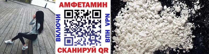 блэк спрут ссылки  даркнет сайт  shop официальный сайт  Метамфетамин витя  Бахчисарай 