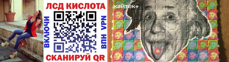 Марки NBOMe 1,5мг  Бахчисарай 