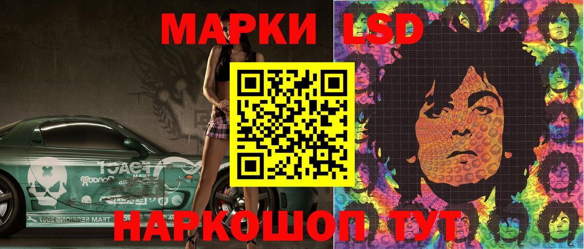 Наркотические марки 1,5мг  Вход с VPN  Наркотические марки 1,5мг  Бахчисарай 