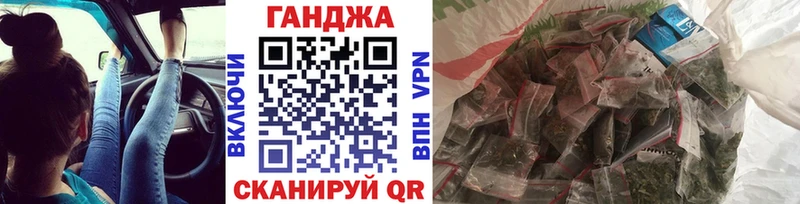 где продают   Бахчисарай  Канабис сатива 