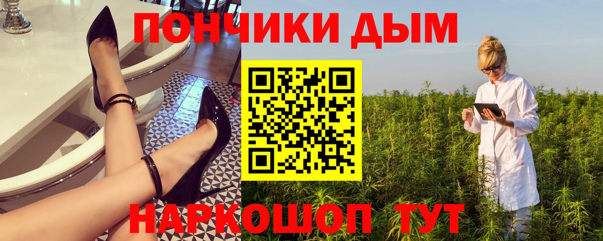 МАРИХУАНА AK-47  Бошки марихуана гибрид  Вход с VPN  Шишки марихуана OG Kush  Каннабис OG Kush  Бахчисарай 